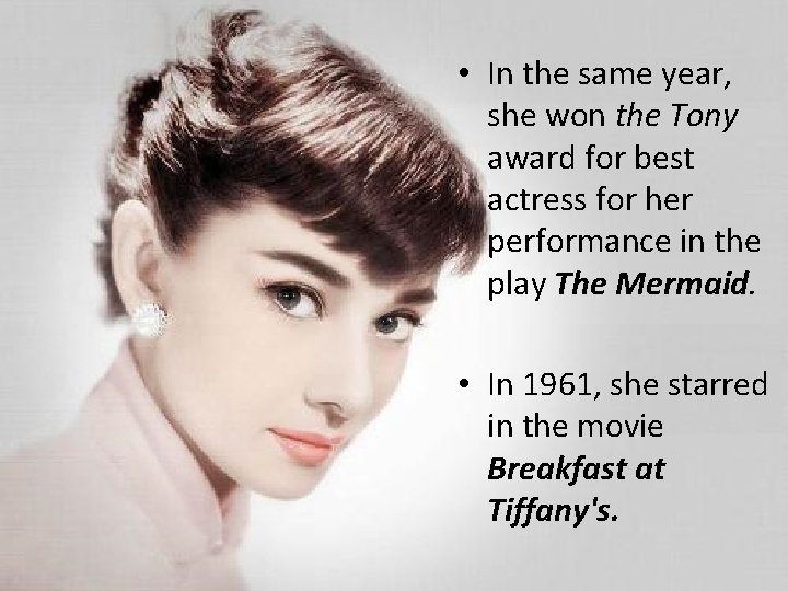  • In the same year, she won the Tony award for best actress