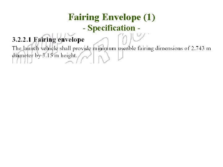 Fairing Envelope (1) - Specification - 