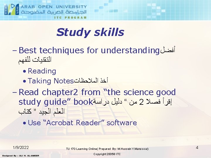 Study skills – Best techniques for understanding ﺃﻔﻀﻞ ﺍﻟﺘﻘﻨﻴﺎﺕ ﻟﻠﻔﻬﻢ • Reading • Taking