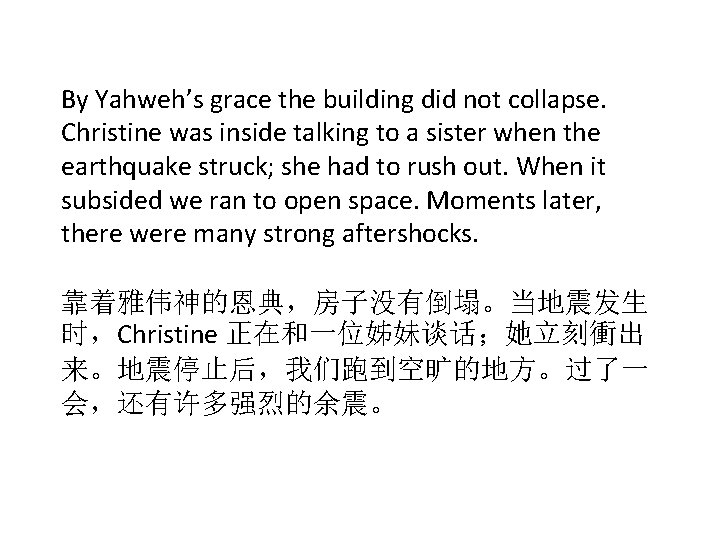 By Yahweh’s grace the building did not collapse. Christine was inside talking to a