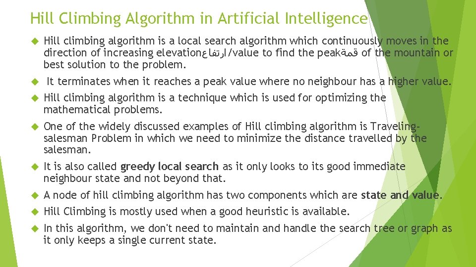 Hill Climbing Algorithm in Artificial Intelligence Hill climbing algorithm is a local search algorithm Hill Climbing Algorithm in Artificial Intelligence Hill climbing algorithm is a local search algorithm