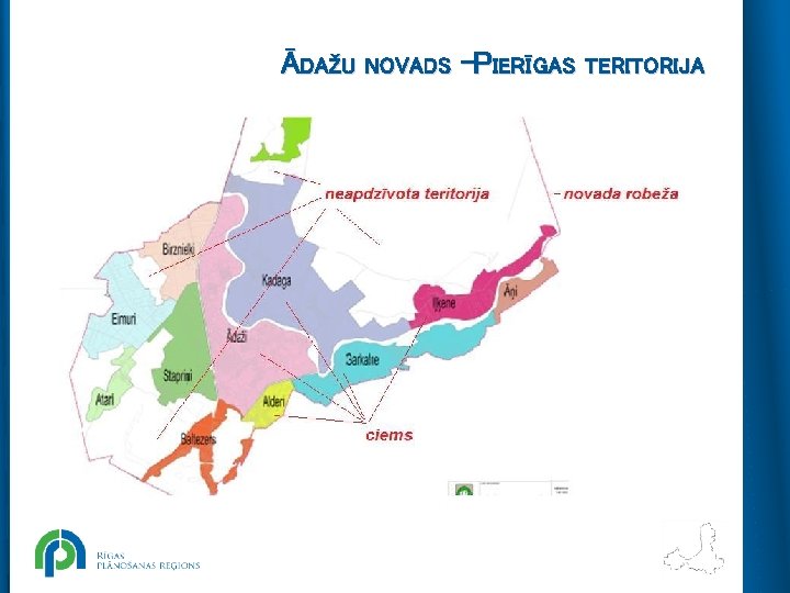 ĀDAŽU NOVADS –PIERĪGAS TERITORIJA 