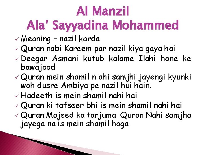 Al Manzil Ala’ Sayyadina Mohammed ü Meaning – nazil karda ü Quran nabi Kareem