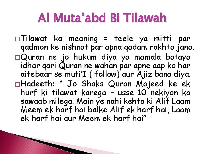 Al Muta’abd Bi Tilawah � Tilawat ka meaning = teele ya mitti par qadmon