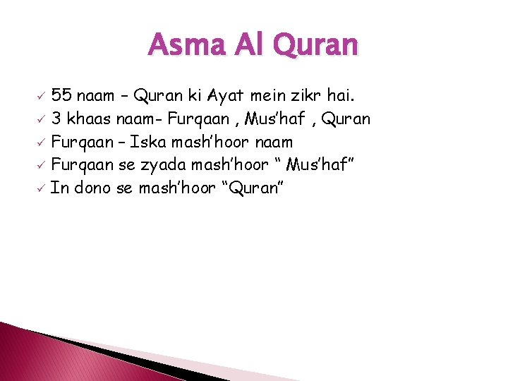 Asma Al Quran 55 naam – Quran ki Ayat mein zikr hai. ü 3