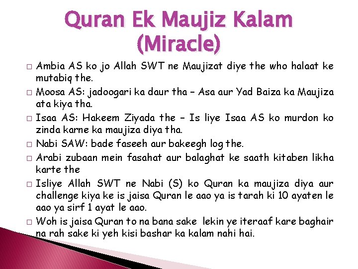 Quran Ek Maujiz Kalam (Miracle) � � � � Ambia AS ko jo Allah