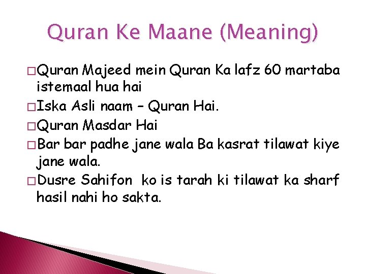 Quran Ke Maane (Meaning) � Quran Majeed mein Quran Ka lafz 60 martaba istemaal