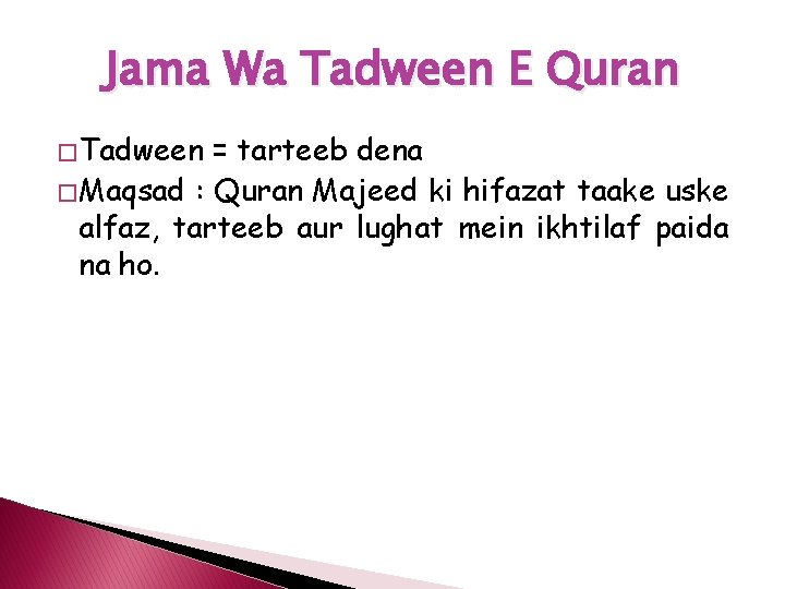 Jama Wa Tadween E Quran � Tadween = tarteeb dena � Maqsad : Quran