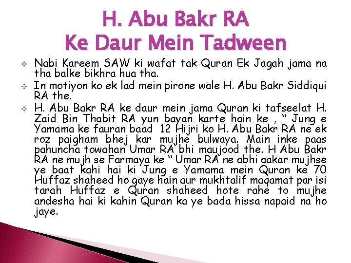 H. Abu Bakr RA Ke Daur Mein Tadween v v v Nabi Kareem SAW