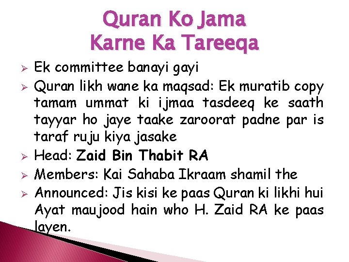 Quran Ko Jama Karne Ka Tareeqa Ø Ø Ø Ek committee banayi gayi Quran