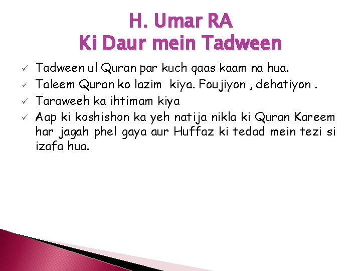 H. Umar RA Ki Daur mein Tadween ü ü Tadween ul Quran par kuch