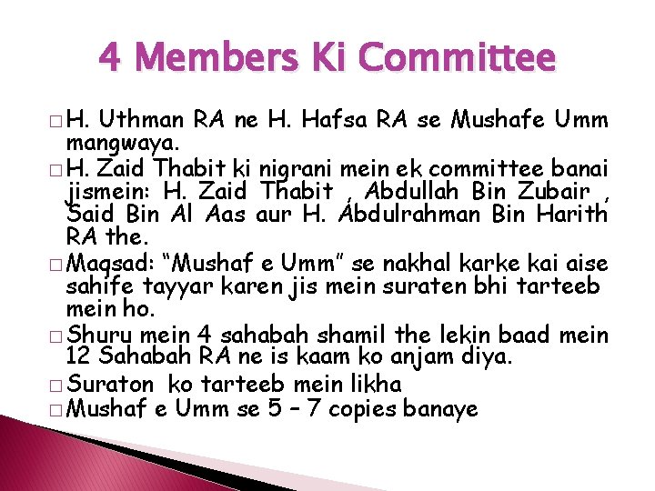 4 Members Ki Committee � H. Uthman RA ne H. Hafsa RA se Mushafe