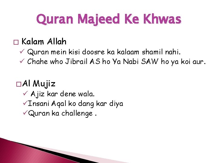 Quran Majeed Ke Khwas � Kalam Allah ü Quran mein kisi doosre ka kalaam