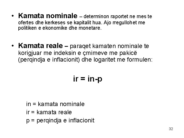  • Kamata nominale – determinon raportet ne mes te ofertes dhe kerkeses se