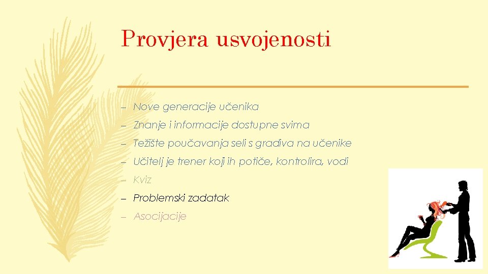 Provjera usvojenosti – Nove generacije učenika – Znanje i informacije dostupne svima – Težište