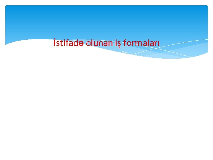 İstifadə olunan iş formaları Qruplarla iş. İstifadə olunan iş üsulları: Beyin həmləsi , kiçik