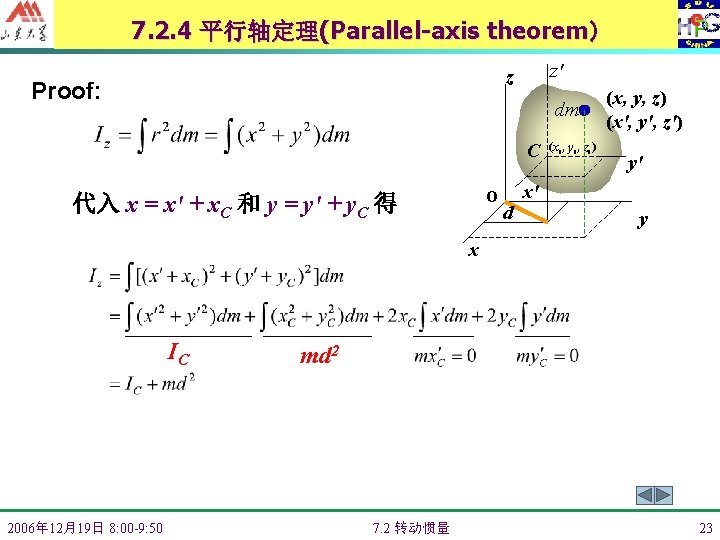 7. 2. 4 平行轴定理(Parallel-axis theorem） z' z Proof: dm C o 代入 x =