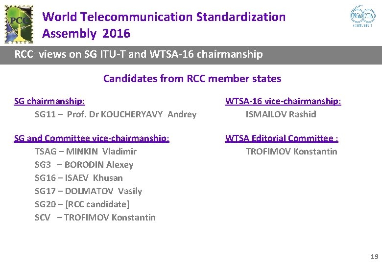 World Telecommunication Standardization Assembly 2016 RCC views on SG ITU-T and WTSA-16 chairmanship Candidates