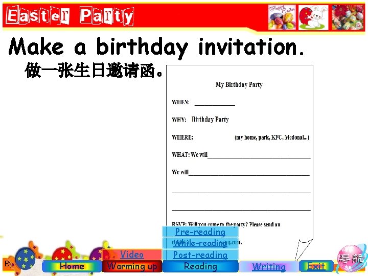 Make a birthday invitation. 做一张生日邀请函。 Pre-reading By Jojo Home Video Warming up While-reading Post-reading