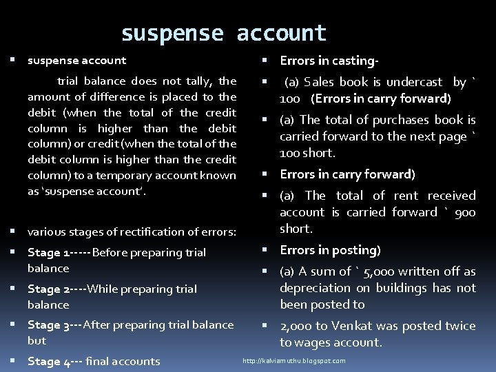 suspense account trial balance does not tally, the amount of difference is placed to