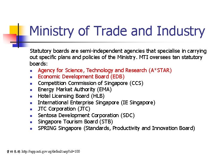 Ministry of Trade and Industry Statutory boards are semi-independent agencies that specialise in carrying