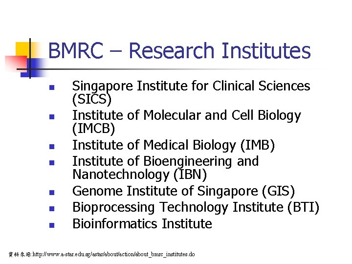 BMRC – Research Institutes n n n n Singapore Institute for Clinical Sciences (SICS)