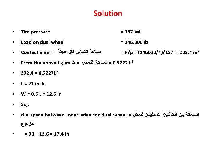 Solution • Tire pressure = 157 psi • Load on dual wheel = 146, Solution • Tire pressure = 157 psi • Load on dual wheel = 146,