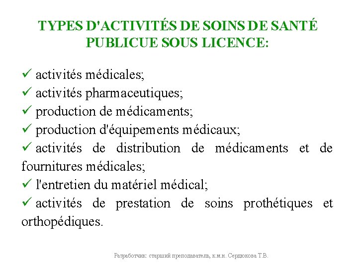 TYPES D'ACTIVITÉS DE SOINS DE SANTÉ PUBLICUE SOUS LICENCE: ü activités médicales; ü activités