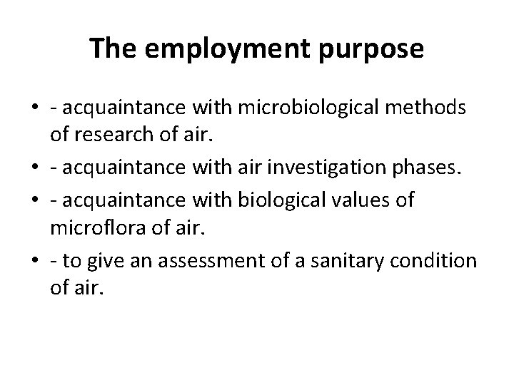 The employment purpose • - acquaintance with microbiological methods of research of air. •