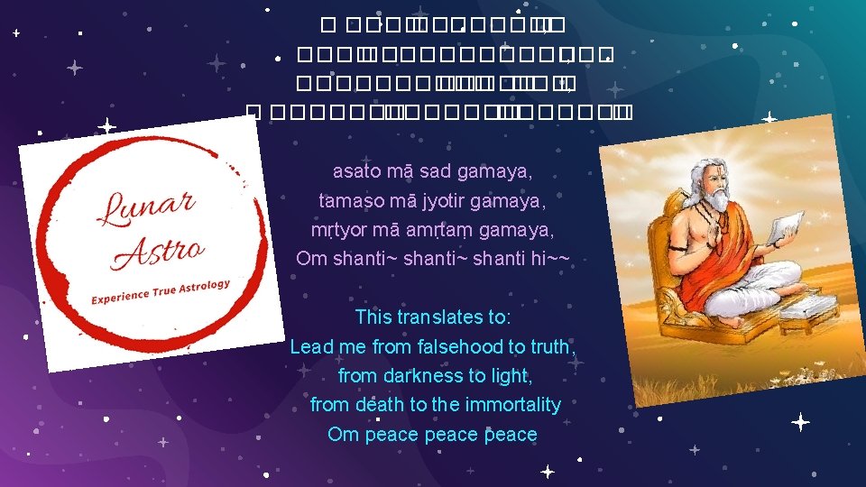 � �������� � , ��������� � , ����� � , � ������� � asato