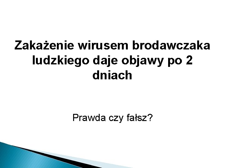 Zakażenie wirusem brodawczaka ludzkiego daje objawy po 2 dniach Prawda czy fałsz? 