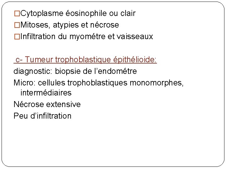 �Cytoplasme éosinophile ou clair �Mitoses, atypies et nécrose �Infiltration du myométre et vaisseaux c-