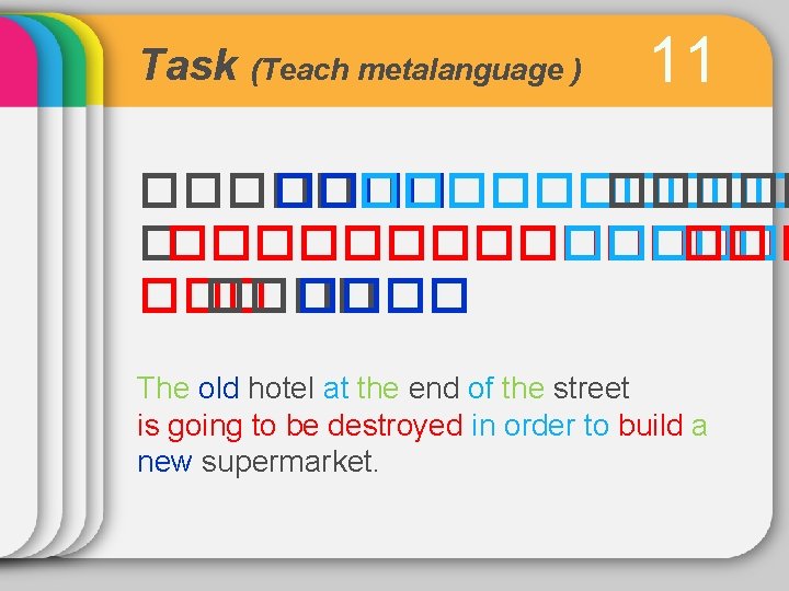 Task (Teach metalanguage ) 11 ������ ����������� �� ���� The old hotel at the