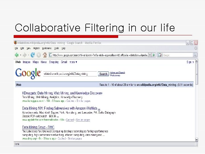 Collaborative Filtering in our life 