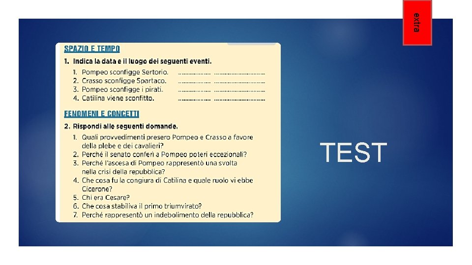 extra TEST 
