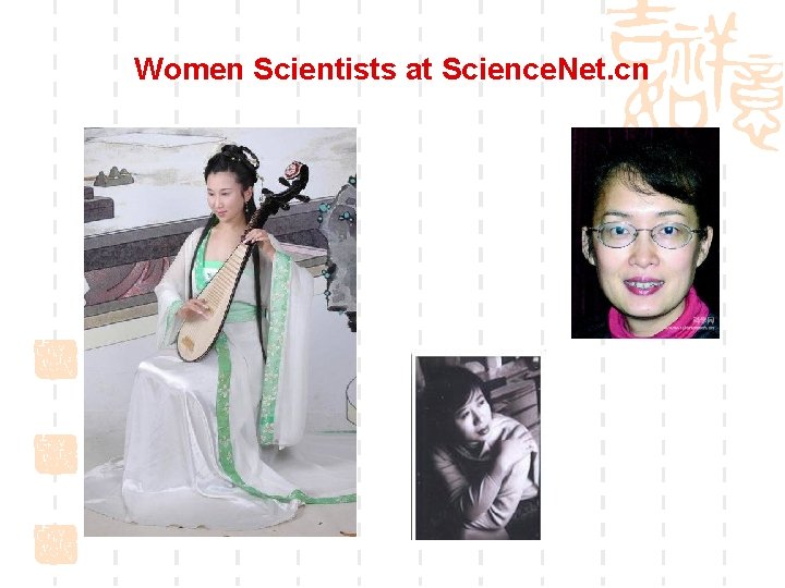 Women Scientists at Science. Net. cn 