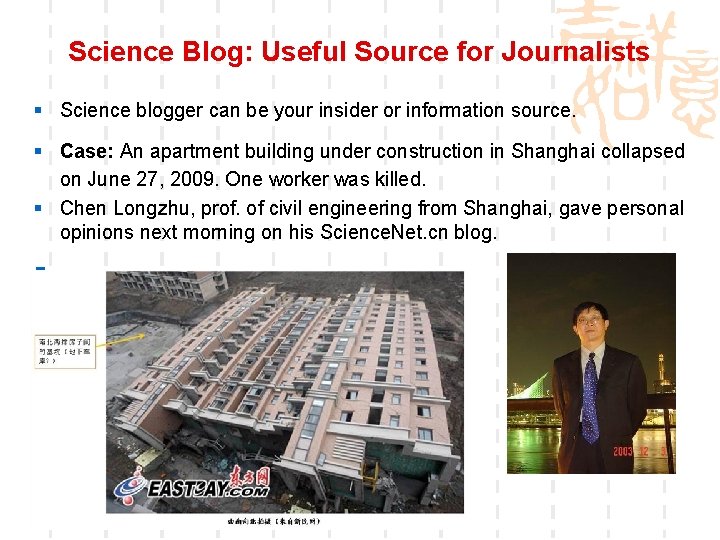 Science Blog: Useful Source for Journalists § Science blogger can be your insider or