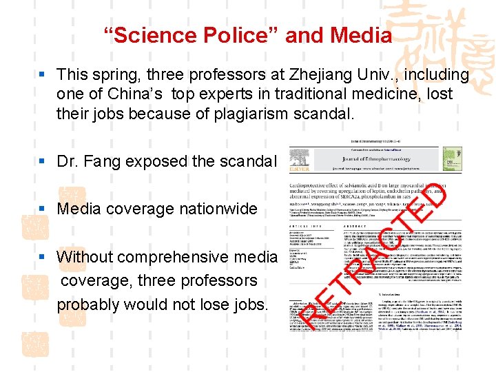 “Science Police” and Media § This spring, three professors at Zhejiang Univ. , including