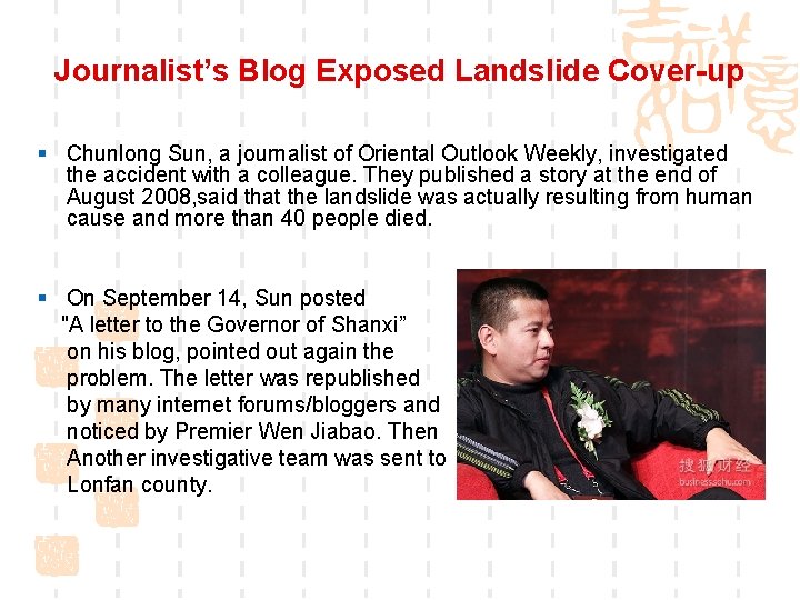 Journalist’s Blog Exposed Landslide Cover-up § Chunlong Sun, a journalist of Oriental Outlook Weekly,