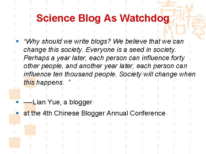 Science Blog As Watchdog § “Why should we write blogs? We believe that we