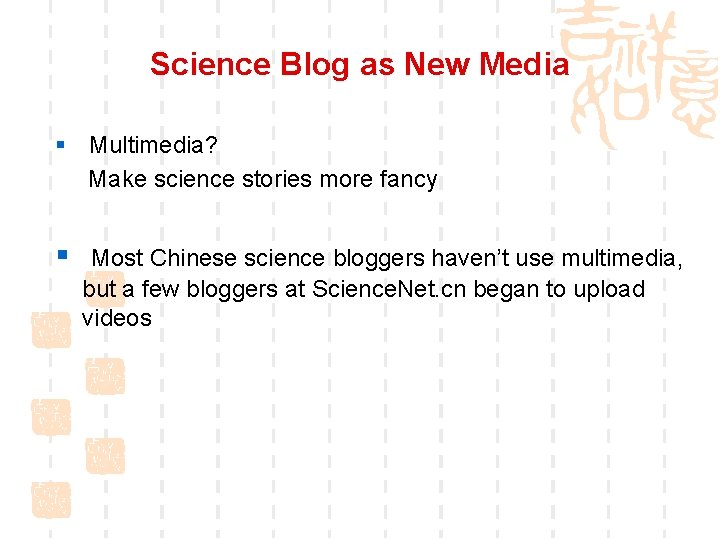Science Blog as New Media § Multimedia? Make science stories more fancy § Most