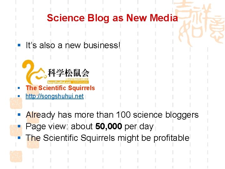Science Blog as New Media § It’s also a new business! § The Scientific