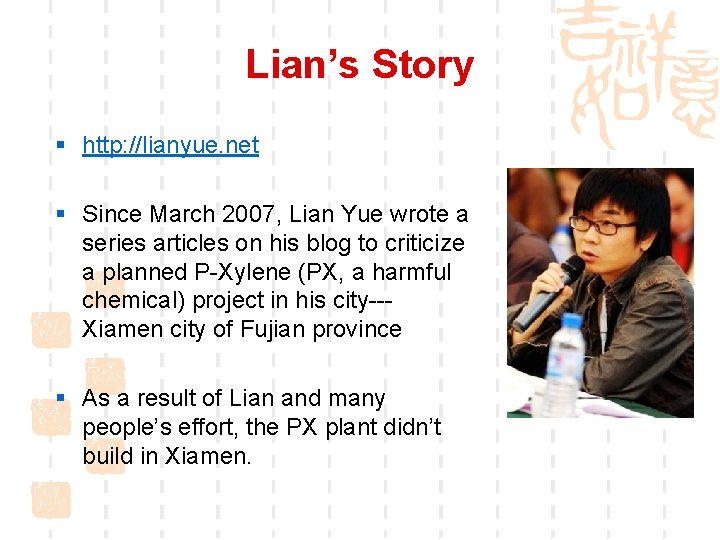 Lian’s Story § http: //lianyue. net § Since March 2007, Lian Yue wrote a