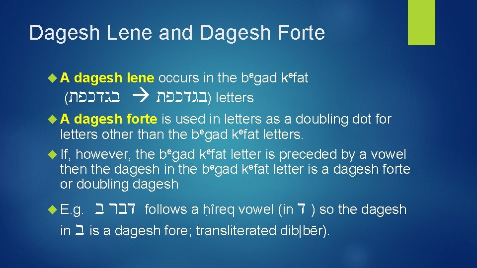 Dagesh Lene and Dagesh Forte A dagesh lene occurs in the begad kefat (