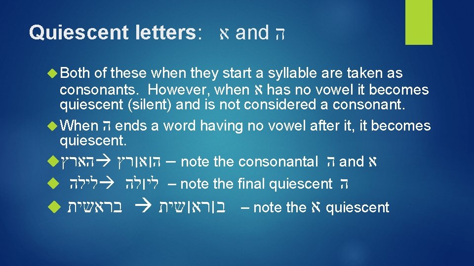 Quiescent letters: א and ה Both of these when they start a syllable are