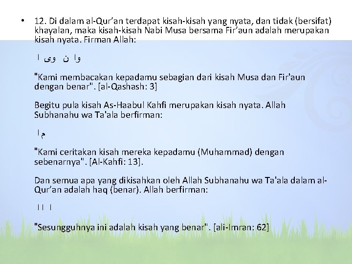  • 12. Di dalam al-Qur’an terdapat kisah-kisah yang nyata, dan tidak (bersifat) khayalan,