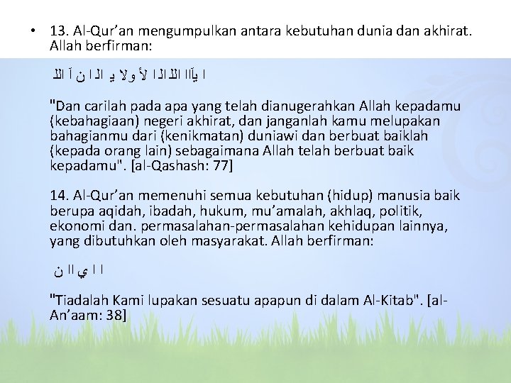  • 13. Al-Qur’an mengumpulkan antara kebutuhan dunia dan akhirat. Allah berfirman: ﺍ ﻳآﺍﺍ