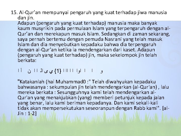 15. Al-Qur’an mempunyai pengaruh yang kuat terhadap jiwa manusia dan jin. Adapun (pengaruh yang