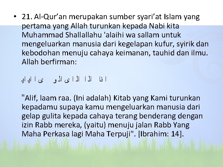  • 21. Al-Qur’an merupakan sumber syari’at Islam yang pertama yang Allah turunkan kepada