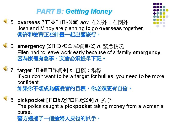 PART B: Getting Money 5. overseas [~ov 0`siz] adv. 在海外；在國外 Josh and Mindy are